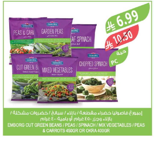 Peas Spinach Okra available at Farm  in KSA, Saudi Arabia, Saudi - Riyadh