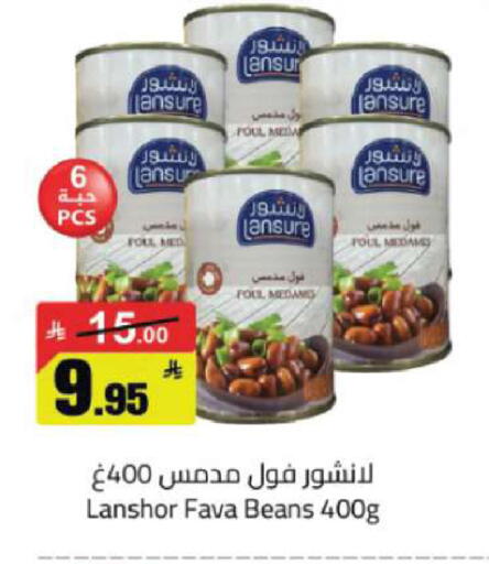 available at مخازن هايبرماركت in مملكة العربية السعودية, السعودية, سعودية - تبوك