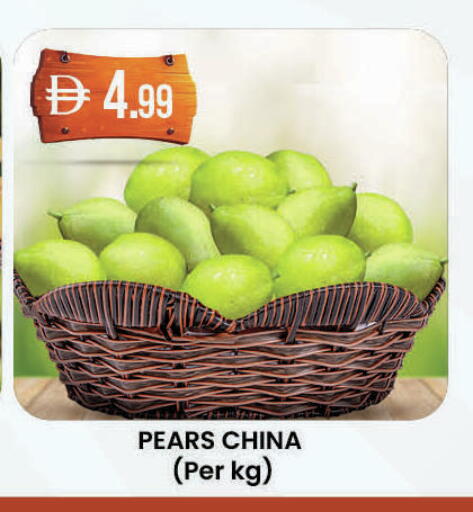 from China available at ك. إم. هايبرماركت in الإمارات العربية المتحدة , الامارات - أبو ظبي