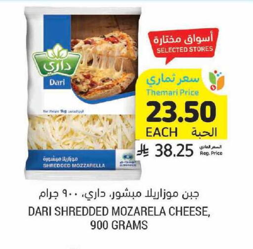 available at أسواق التميمي in مملكة العربية السعودية, السعودية, سعودية - الرياض