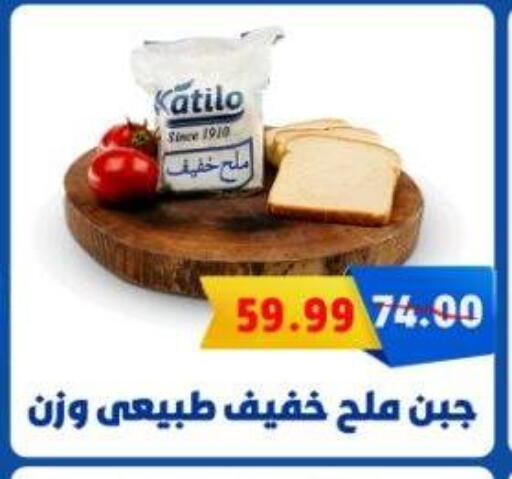 available at هايبر ماركت دريم in Egypt - القاهرة