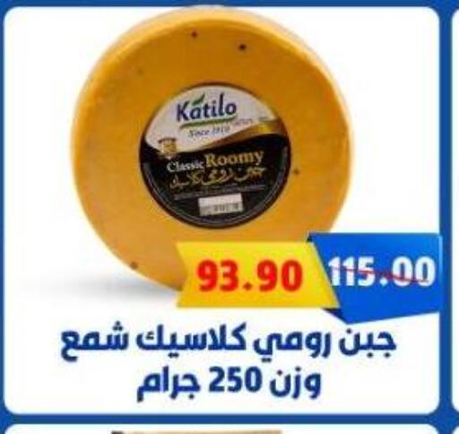 available at هايبر ماركت دريم in Egypt - القاهرة