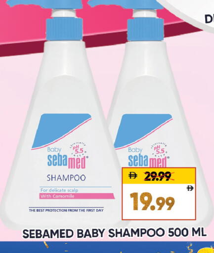 available at Leptis Hypermarket  in UAE - Al Ain