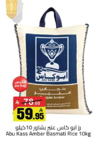 available at مخازن هايبرماركت in مملكة العربية السعودية, السعودية, سعودية - تبوك