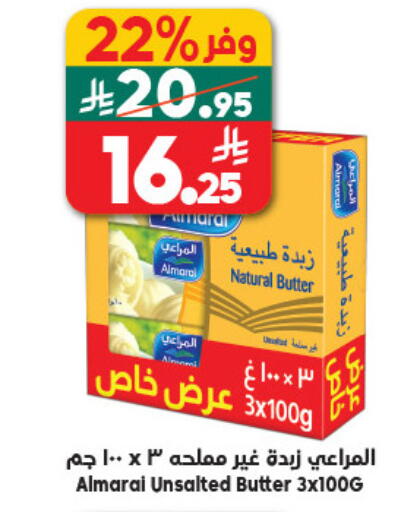 available at Dukan in KSA, Saudi Arabia, Saudi - Jeddah