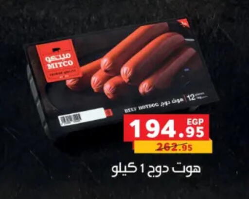 available at Panda  in Egypt - Cairo