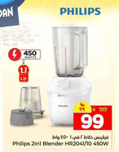 available at Hyper Al Wafa in KSA, Saudi Arabia, Saudi - Mecca