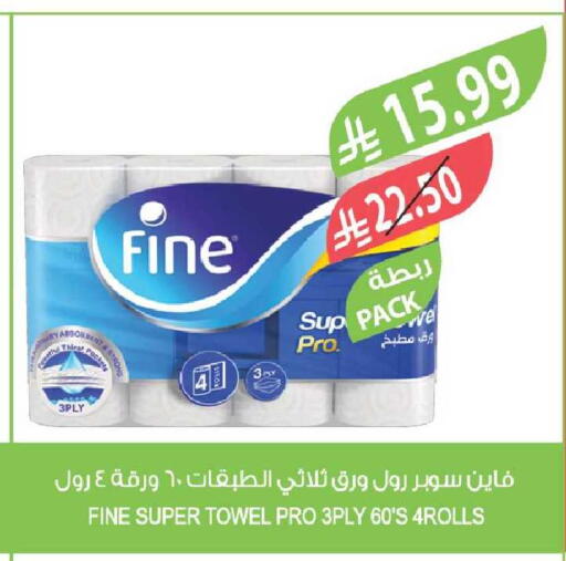 available at Farm  in KSA, Saudi Arabia, Saudi - Yanbu