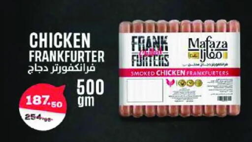 available at رويال هاوس in Egypt - القاهرة