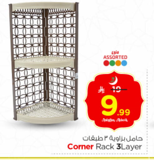 available at Nesto in KSA, Saudi Arabia, Saudi - Riyadh