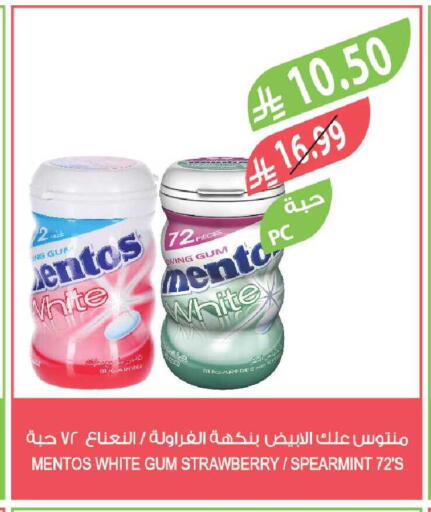Strawberry available at Farm  in KSA, Saudi Arabia, Saudi - Riyadh