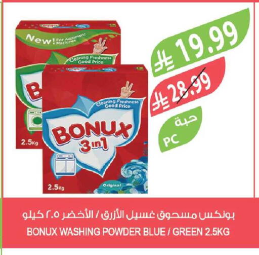 available at Farm  in KSA, Saudi Arabia, Saudi - Riyadh