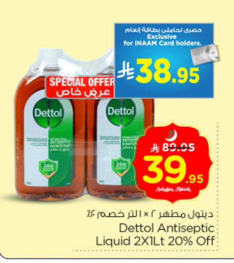 available at Nesto in KSA, Saudi Arabia, Saudi - Riyadh
