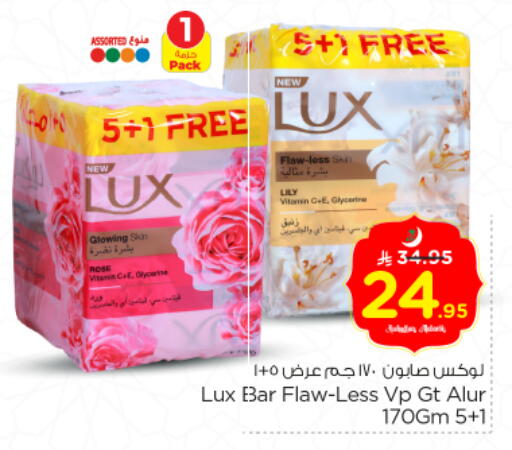 available at Nesto in KSA, Saudi Arabia, Saudi - Riyadh