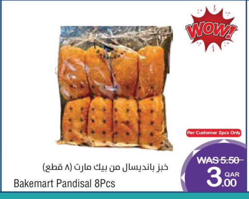 available at Megamart in Qatar - Doha