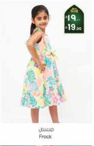 available at City Flower in KSA, Saudi Arabia, Saudi - Riyadh