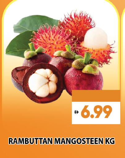 Mangosteen available at ليبتس هايبرماركت in الإمارات العربية المتحدة , الامارات - ٱلْعَيْن‎