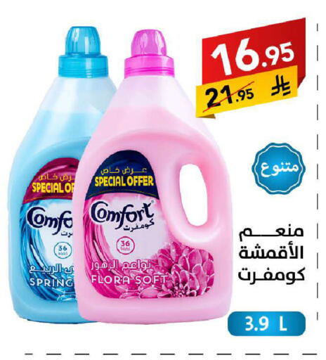 available at Ala Kaifak in KSA, Saudi Arabia, Saudi - Jazan