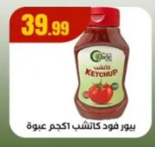 available at المحلاوي ستورز in Egypt - القاهرة