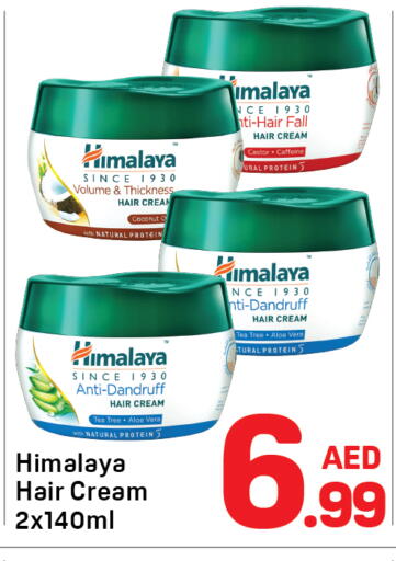 Coconut available at Day to Day Department Store in UAE - Dubai