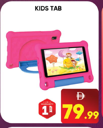 available at ليبتس هايبرماركت in الإمارات العربية المتحدة , الامارات - ٱلْعَيْن‎