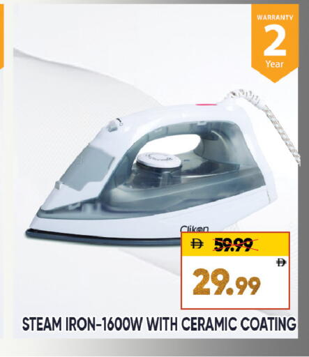 available at ليبتس هايبرماركت in الإمارات العربية المتحدة , الامارات - ٱلْعَيْن‎