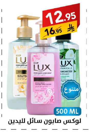 available at Ala Kaifak in KSA, Saudi Arabia, Saudi - Khamis Mushait