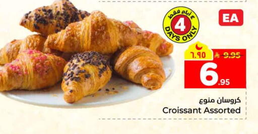 available at هايبر الوفاء in مملكة العربية السعودية, السعودية, سعودية - مكة المكرمة