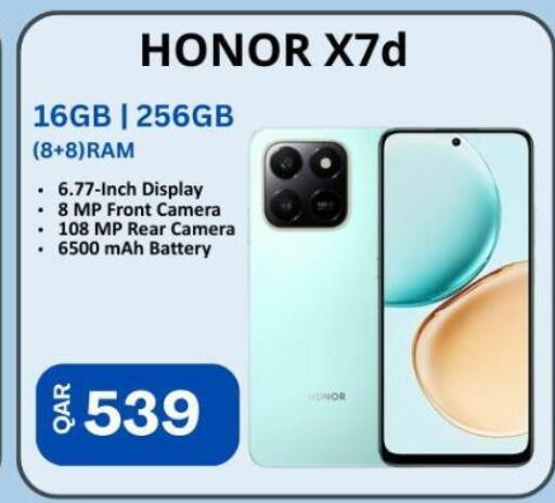 available at ماجد موبايل in قطر - الريان