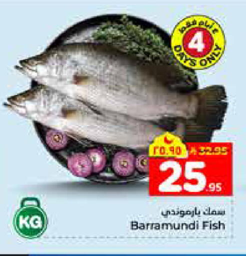 available at هايبر الوفاء in مملكة العربية السعودية, السعودية, سعودية - الرياض