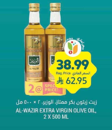 available at Tamimi Market in KSA, Saudi Arabia, Saudi - Medina