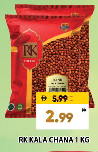 available at Leptis Hypermarket  in UAE - Al Ain