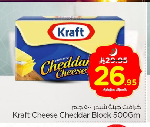 available at Nesto in KSA, Saudi Arabia, Saudi - Jubail