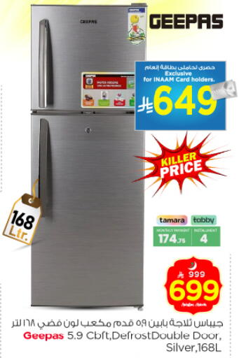 available at نستو in مملكة العربية السعودية, السعودية, سعودية - الخرج