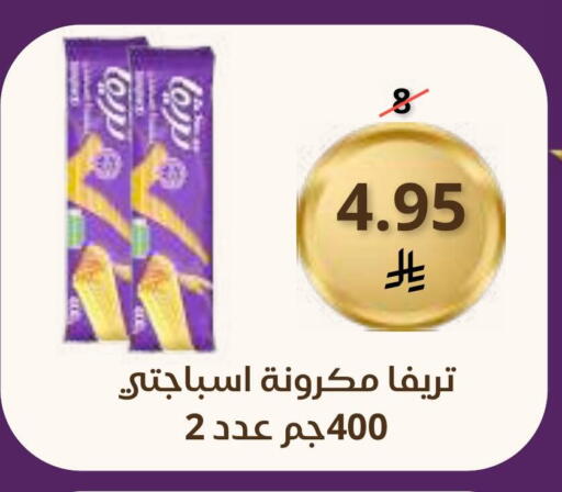 available at Saudi Market in KSA, Saudi Arabia, Saudi - Mecca