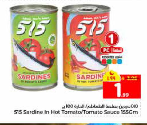 Tomato available at هايبر الوفاء in مملكة العربية السعودية, السعودية, سعودية - الرياض