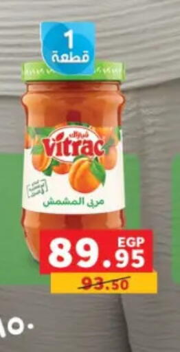 available at بنده in Egypt - القاهرة