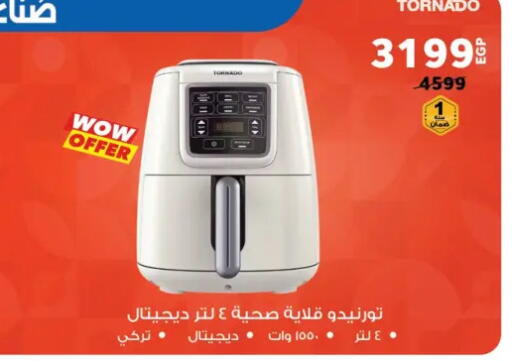 available at بنده in Egypt - القاهرة