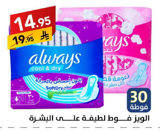 available at على كيفك in مملكة العربية السعودية, السعودية, سعودية - سكاكا