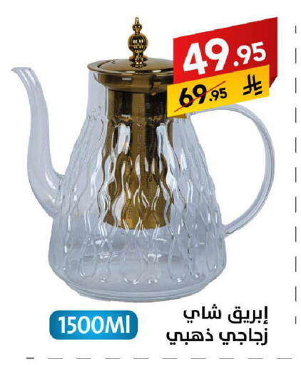 available at على كيفك in مملكة العربية السعودية, السعودية, سعودية - تبوك