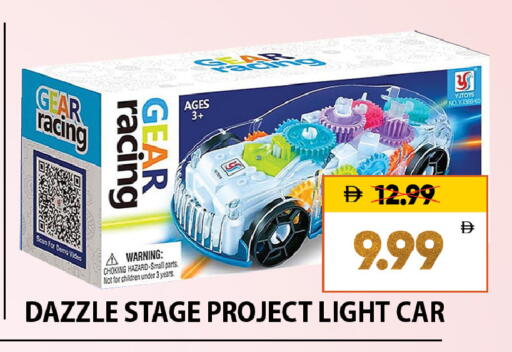 available at ليبتس هايبرماركت in الإمارات العربية المتحدة , الامارات - ٱلْعَيْن‎