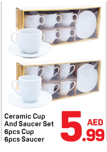 available at Day to Day Department Store in UAE - Sharjah / Ajman