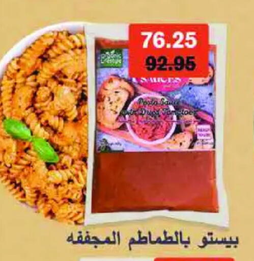 available at رويال هاوس in Egypt - القاهرة