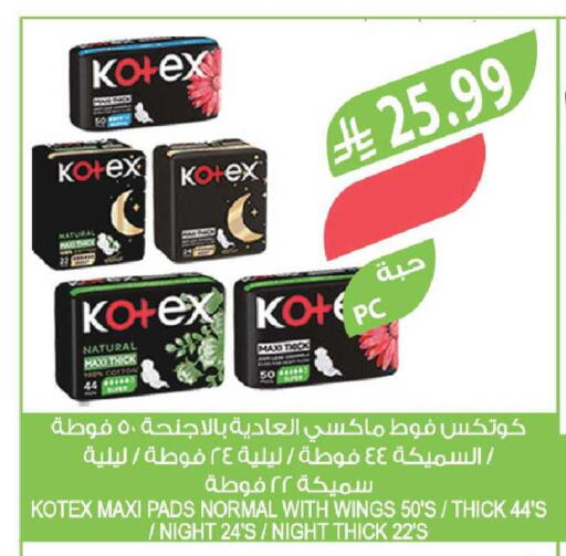 available at Farm  in KSA, Saudi Arabia, Saudi - Riyadh