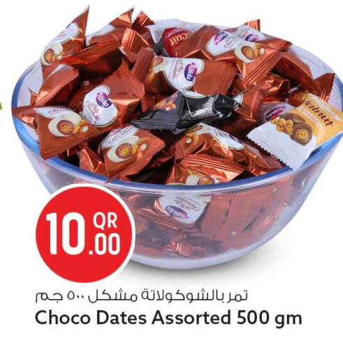 available at Safari Hypermarket in Qatar - Doha