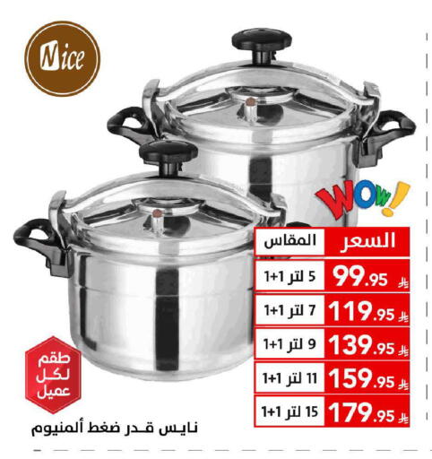 available at Ala Kaifak in KSA, Saudi Arabia, Saudi - Khamis Mushait