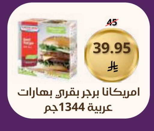 available at Saudi Market in KSA, Saudi Arabia, Saudi - Mecca