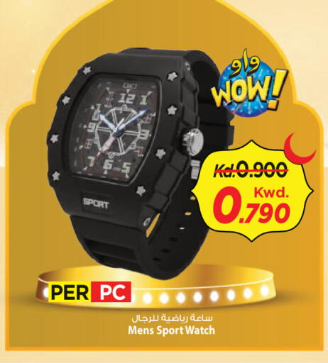 available at مارك & سايف in الكويت - محافظة الأحمدي