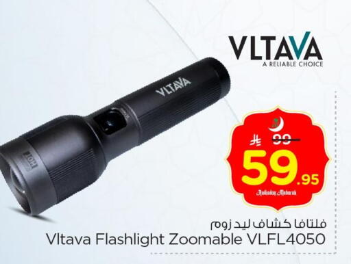 available at Nesto in KSA, Saudi Arabia, Saudi - Jubail