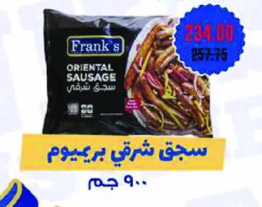 available at رويال هاوس in Egypt - القاهرة